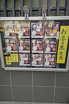 Uozen 사진 5
