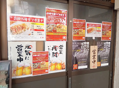 台湾卤肉饭浅草店 사진 2