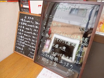 台湾卤肉饭浅草店 사진 3