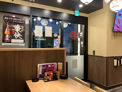 鳥道酒場 千束店 사진 4