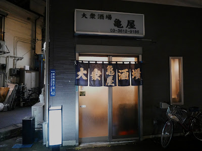 Kameya 사진 4