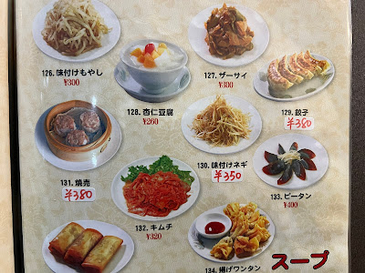Daifuku 사진 5