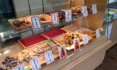 Torifuji 사진 4