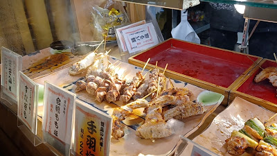 Torifuji 사진 2