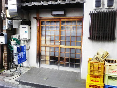 Uruoi 사진 2
