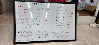 Uruoi 사진 4