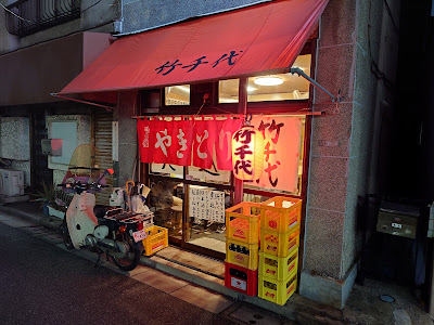 Takechiyo 사진 3