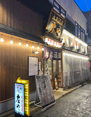 Shōya 사진 3