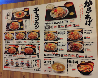 Toriyoshishoten Motoyawatakitaguchiten 사진 4