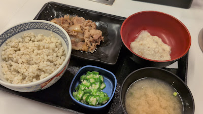 Yoshinoya 사진 2