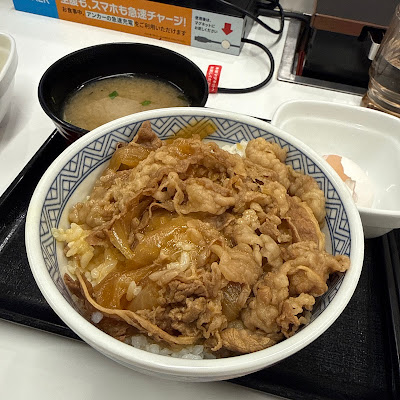 Yoshinoya 사진 5