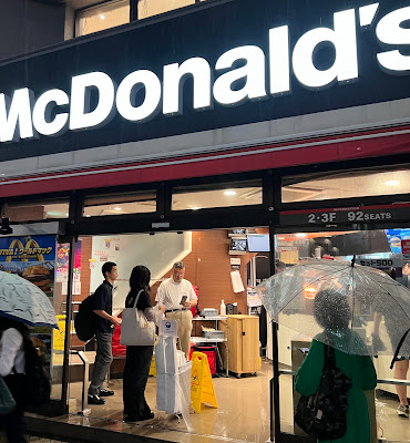 McDonald's 사진 2