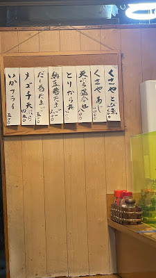 Izakaya restaurant 사진 3