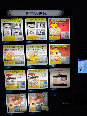 うまいエクスプレス富士見台店 사진 3
