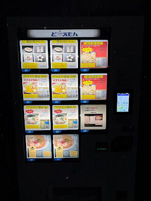 うまいエクスプレス富士見台店 사진 4