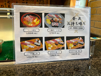 Sushi-dokoro ZANKA 사진 4