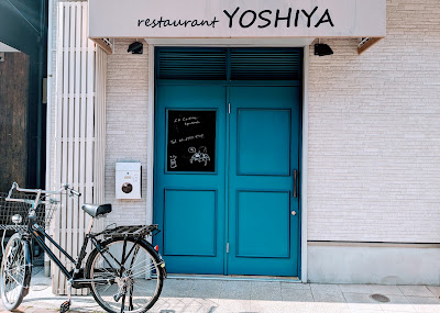 Yoshiya Restaurant 사진 4