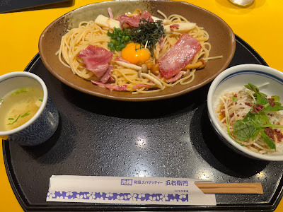 洋麺屋五右衛門 練馬店 사진 2