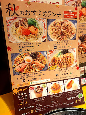 洋麺屋五右衛門 練馬店 사진 3