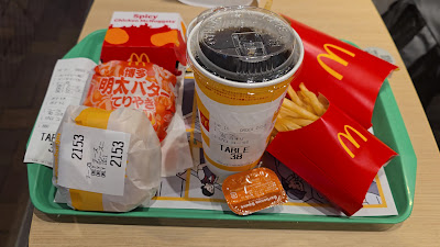 McDonald's 사진 2