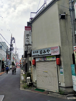 Wakamiya 사진 3