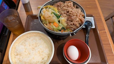Sukiya 사진 3