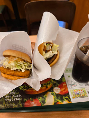 모스버거 카마네쵸점 사진 3