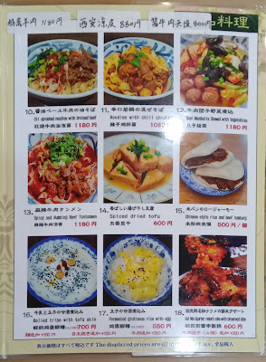 酥肉坊 사진 4