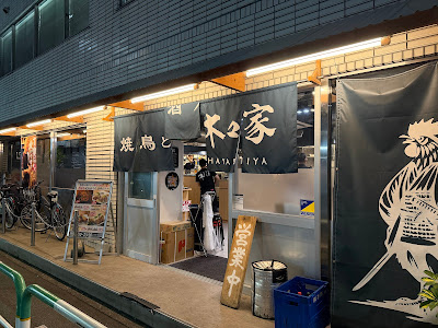 Yakitori and Sake Hayashiya Ikebukuro main store 사진 3