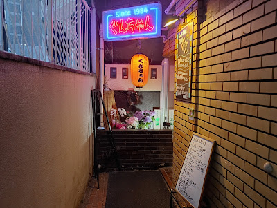 ぐんちゃん 사진 3