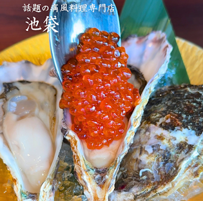 Izakaya Sake Sea Food Tsufuya 사진 4