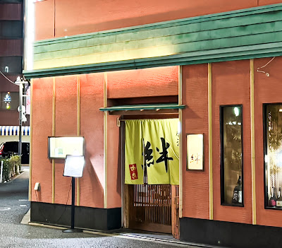 Kizuna 사진 3