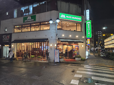 MOS BURGER Ikebukuro West Shop 사진 4