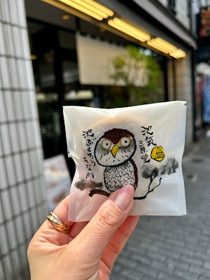 Miharado Ikebukuro 사진 4