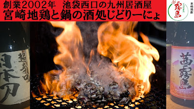 Zidori-nyo 사진 5