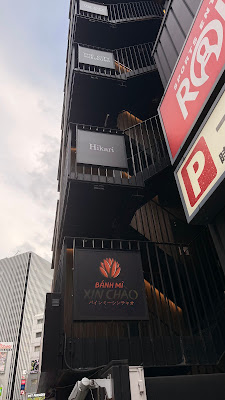 HIKARI WagyuFrench restaurant 사진 3