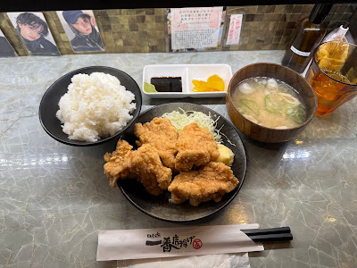 이치방 카라아게 사진 5