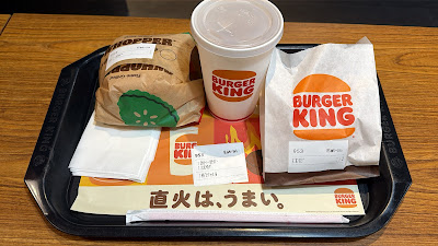 Burger King Grand Scape Ikebukuro 사진 3
