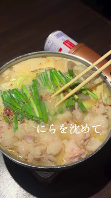 Yamagasa Ikebukuro 사진 2