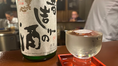 酒蔵きたやま 사진 4
