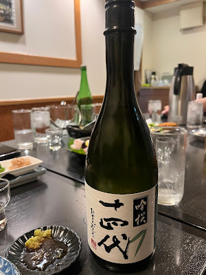 酒蔵きたやま 사진 5
