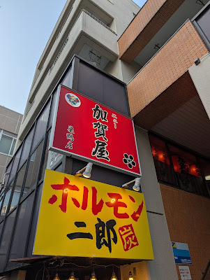 New Kagaya 사진 3
