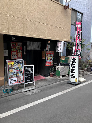 居酒屋はちまる 사진 4