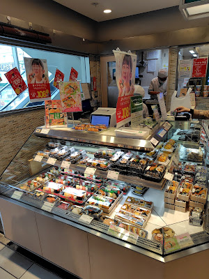 京樽 巣鴨駅 ビル（アトレヴィ）店 사진 2