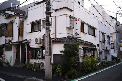 Kappō Ichimatsu 사진 2