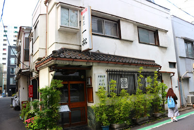 Kappō Ichimatsu 사진 5