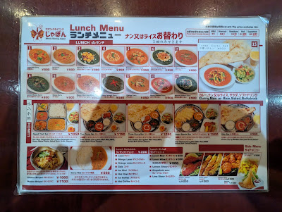Ethnic Dining Japan 사진 5
