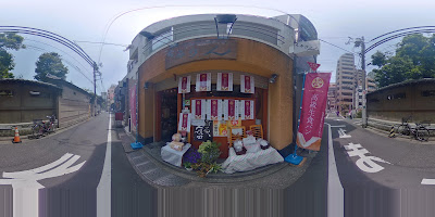 お勝手料理の店 くるりん 사진 4