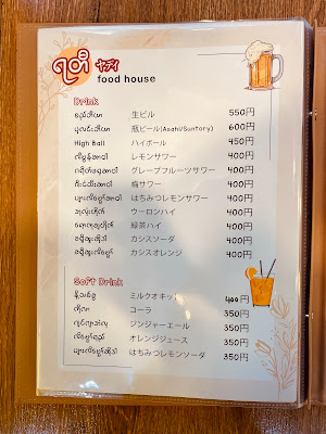 Yadi ヤディ 사진 5