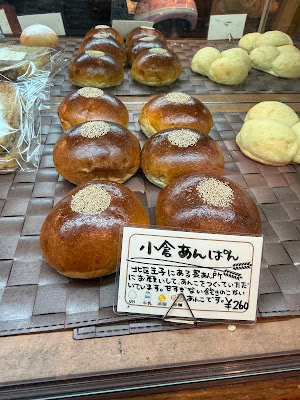 Bakery Aruru 사진 4